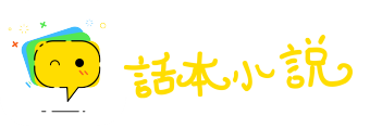 希旨承颜网